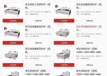 打造国际商用厨具市场：为何商用厨具外贸代理商首选中天谷皇的商用猛火灶