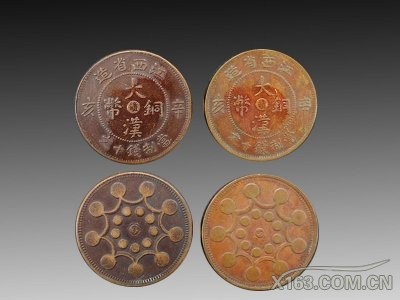 大汉铜币 重量 6.4  6.3克  尺寸 2.51  2.85cm  起拍价 360万.jpg