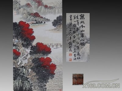 钱松岩·萬水千山第一桥；宽68cm长135cm；起拍价180万.jpg