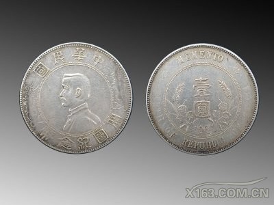 中华民国孙中山开国纪念币壹圆上六星版；直径3.9cm重27g；起拍价180万.jpg