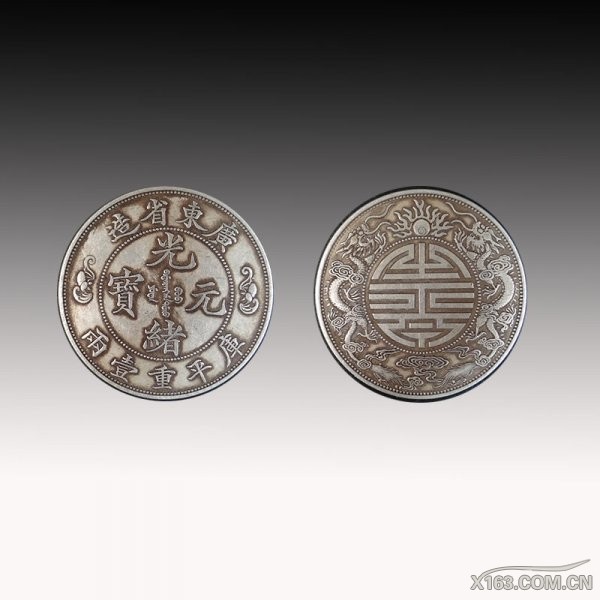 广东省造·双龙寿字币--RMB：28万.jpg