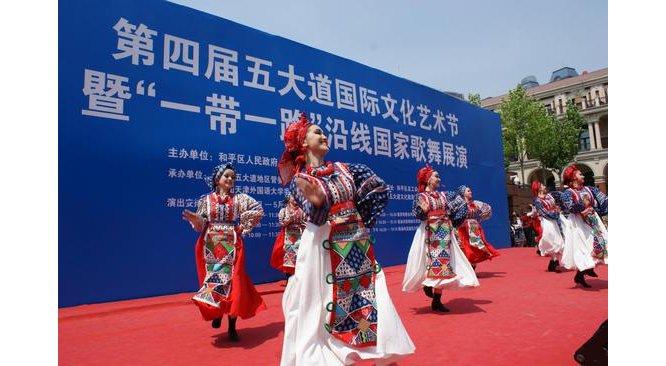 2017五大道文化旅游区 民园广场“品质生活”文化艺术展示