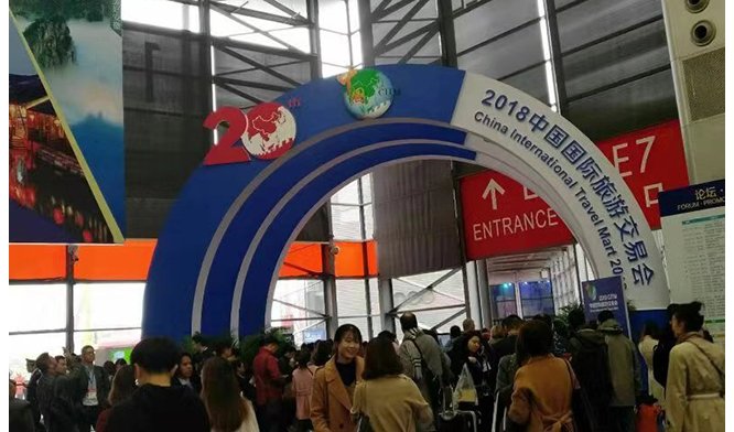 东莞市寮步镇参展2018中国（上海）国际旅游交易会热卖“香市”产品