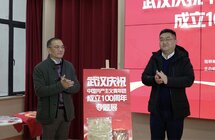 武汉庆祝建团百年专题展筹备中，收藏家捐赠70年前珍贵史料