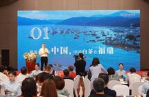 青岛品品香全城品鉴会在青岛国际会议中心隆重举办