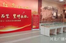 “迎七一红色文艺名著收藏展”在河北省图书馆开展