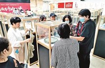 首届中国（深圳航城）民间茶器具专题展开展