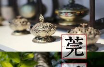 莞香发展前景展望‌六重点